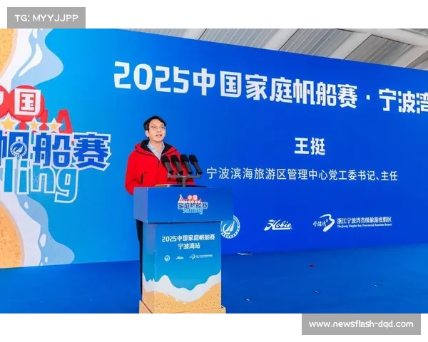 女子帆船赛可申请调整赛程以保障生理期权益推动性别平等赛事环境 女子帆船赛可申请调整赛程以保障生理期权益推动性别平等赛事环境