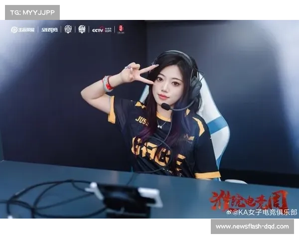 TE溯电竞俱乐部夺得王者荣耀全国大赛女子公开赛总冠军震撼全场