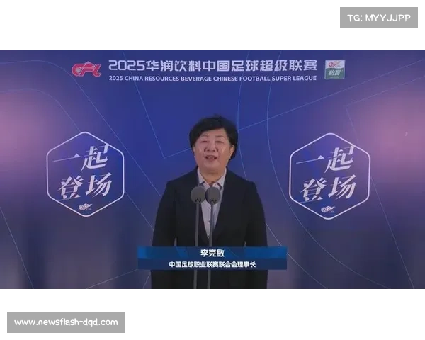 中超版权与商业开发,在“中足联”时代的新探索 中超版权与商业开发,在“中足联”时代的新探索